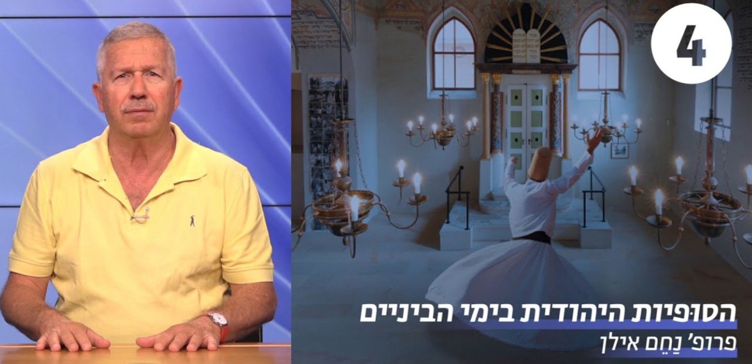 משה רבנו כסוּפי מושלם