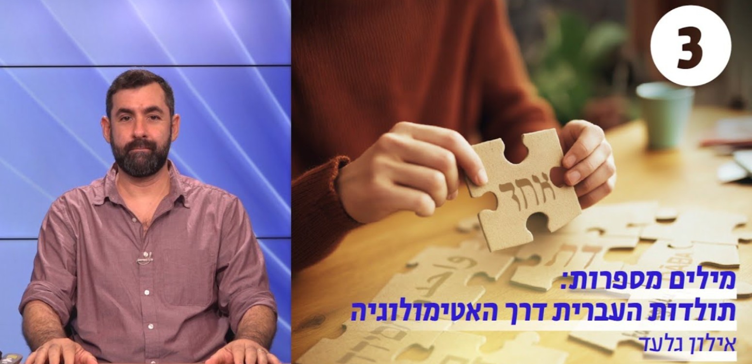 ימי הביניים – בין מזרח למערב