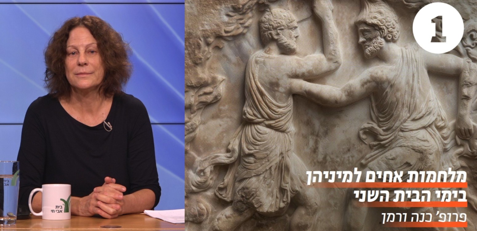 המאות השישית-הרביעית לפנה"ס