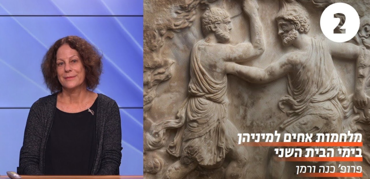 שוחרי רפורמה אל מול נאמני מסורת