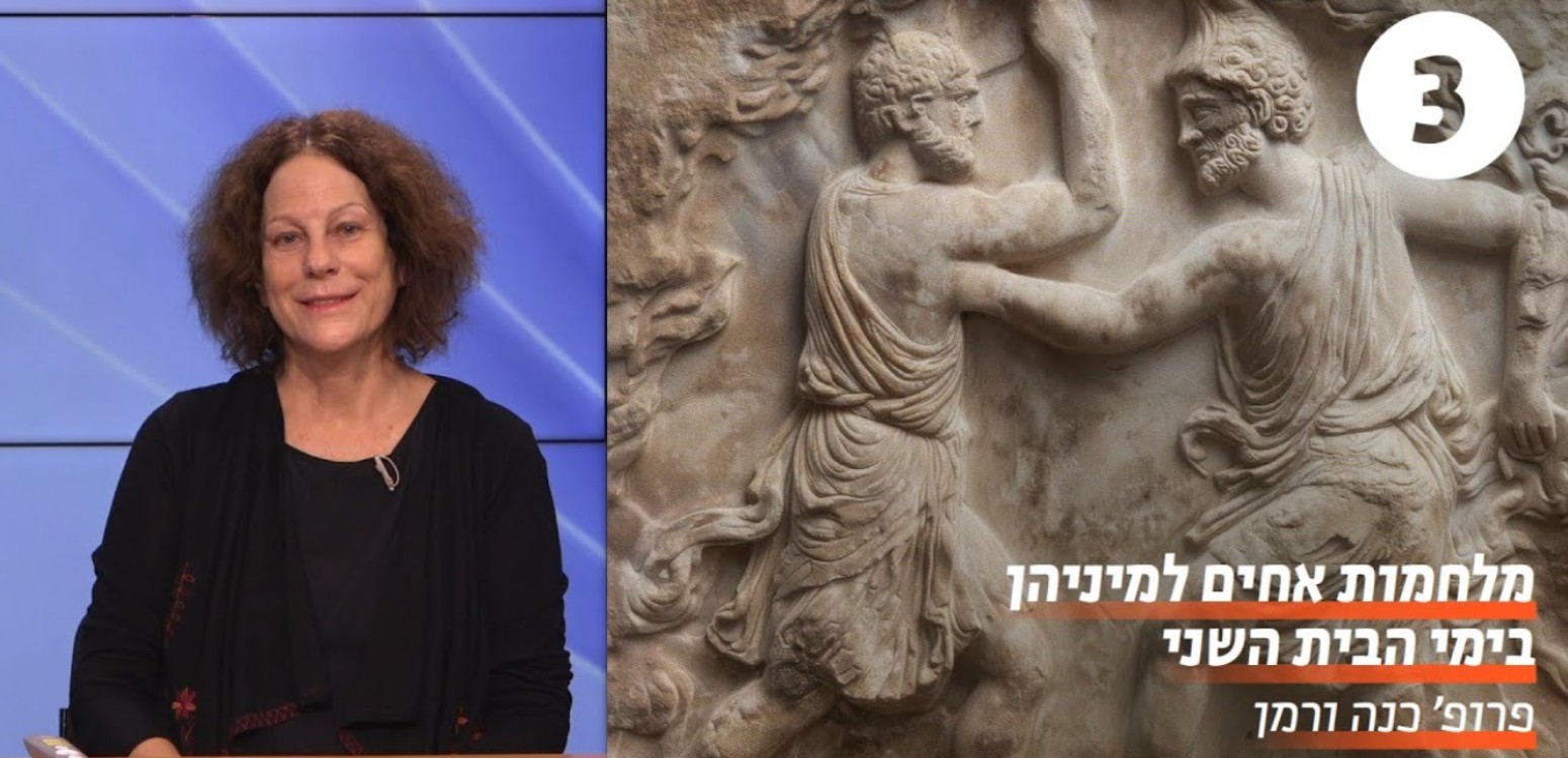 התקופה החשמונאית