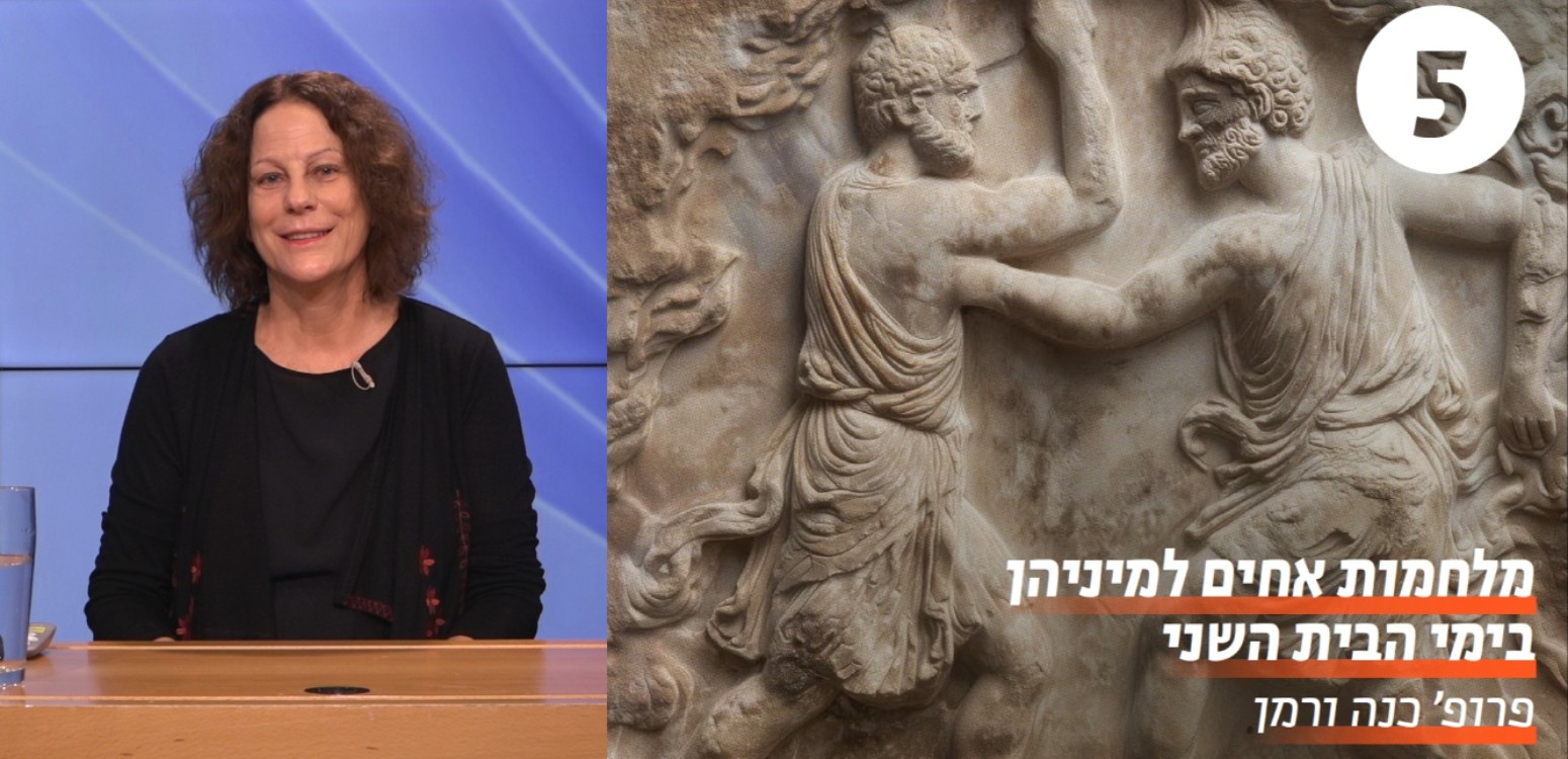 החורבן