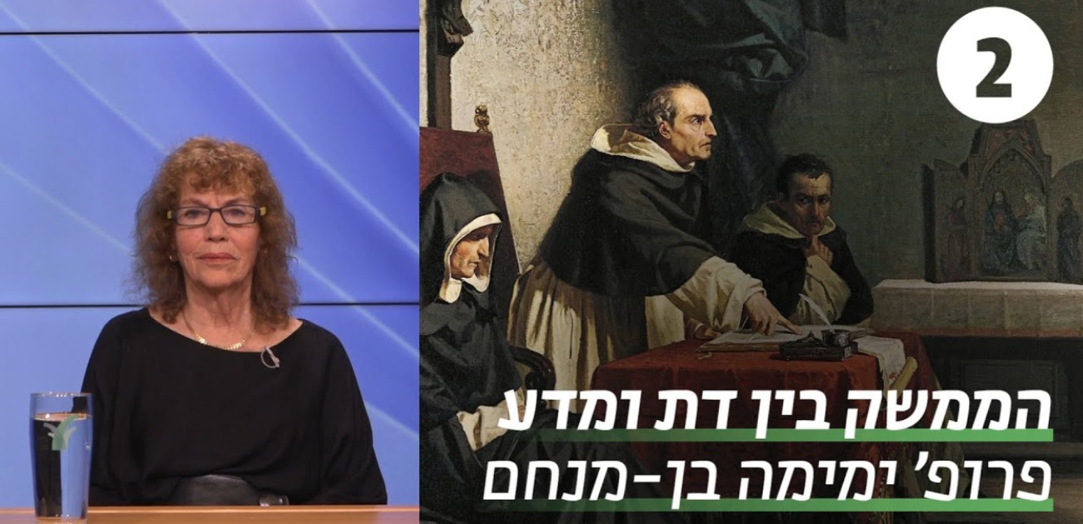 האם ניתן לזהות את טביעת אצבעותיו של האל בבריאה?