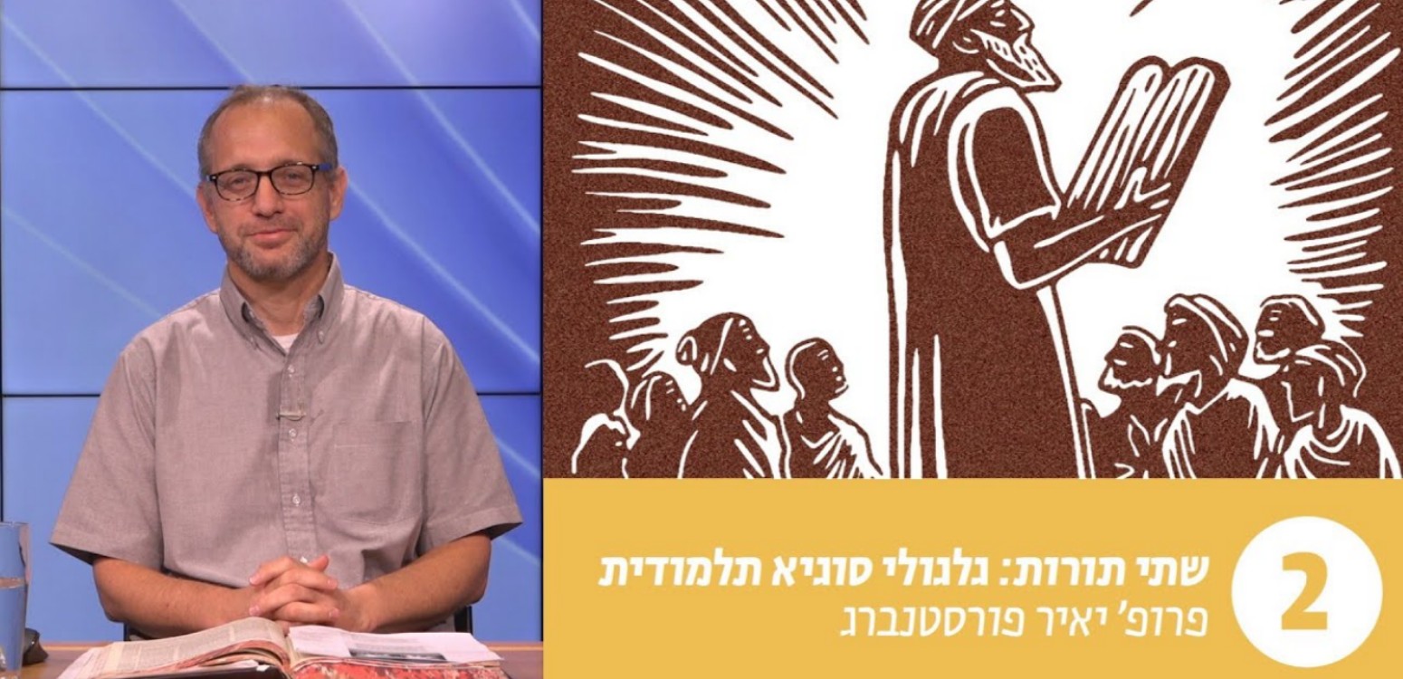 שלום וכבוד בבית הכנסת