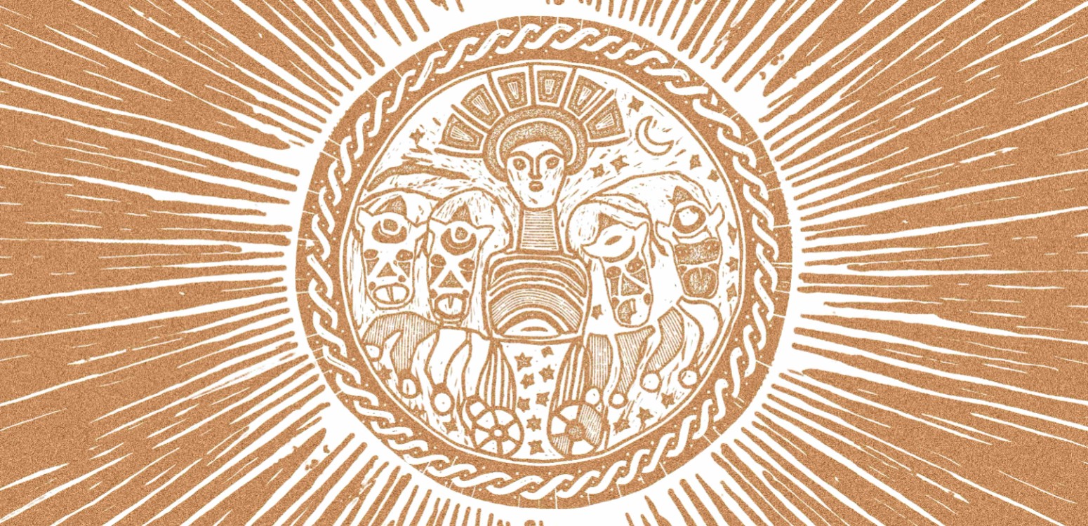 יהדות הפסיפס: זהות דתית בארץ־ישראל בתקופת התלמוד