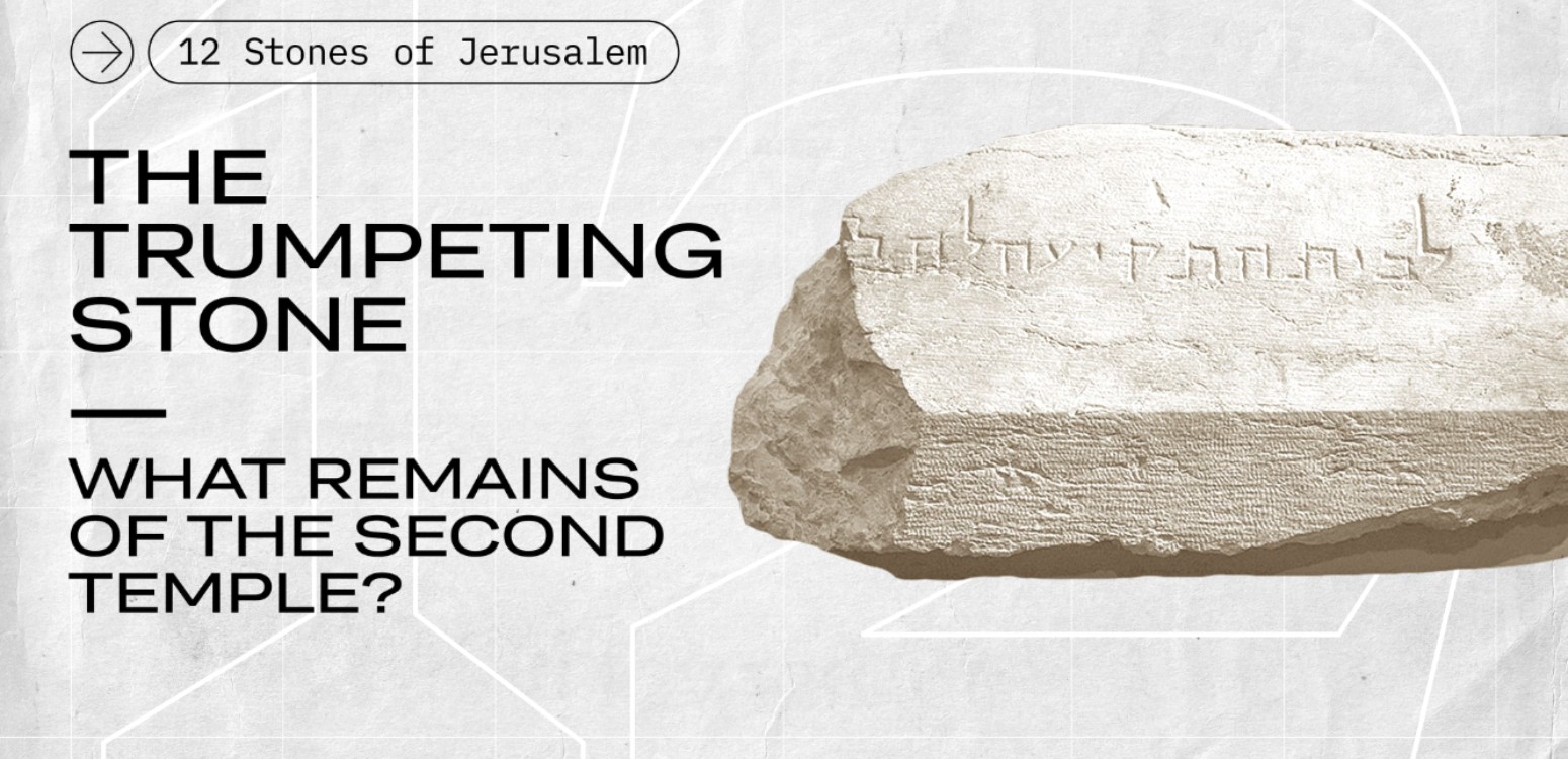 THE TRUMPETING STONE