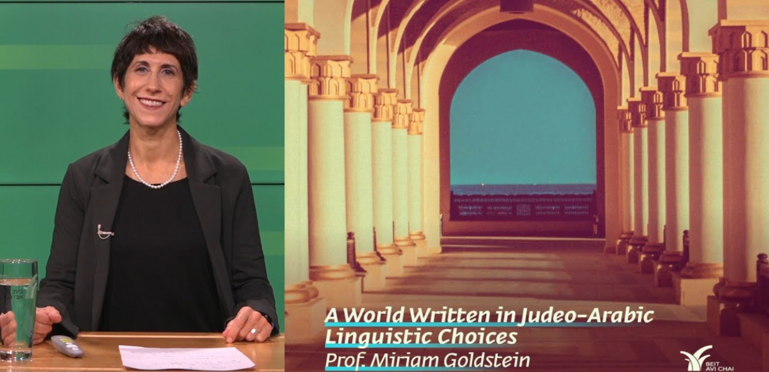 Linguistic Choices: “The Lady and her Handmaiden”