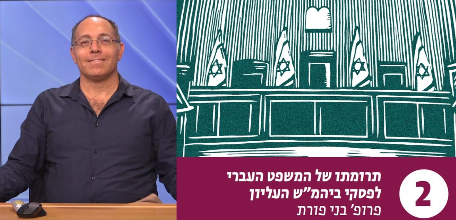 גבולות ההגנה העצמית