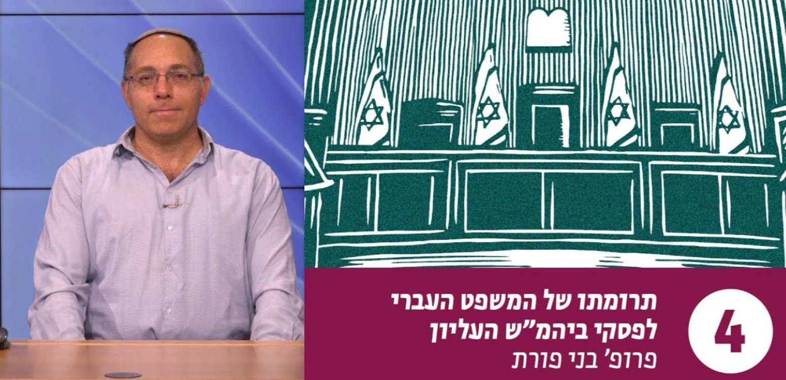 שילוב נשים במועצות דתיות