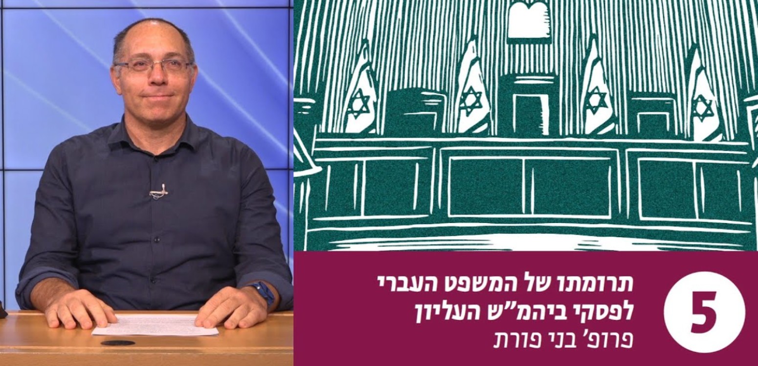 אחריות הדדית בין רשויות מקומיות