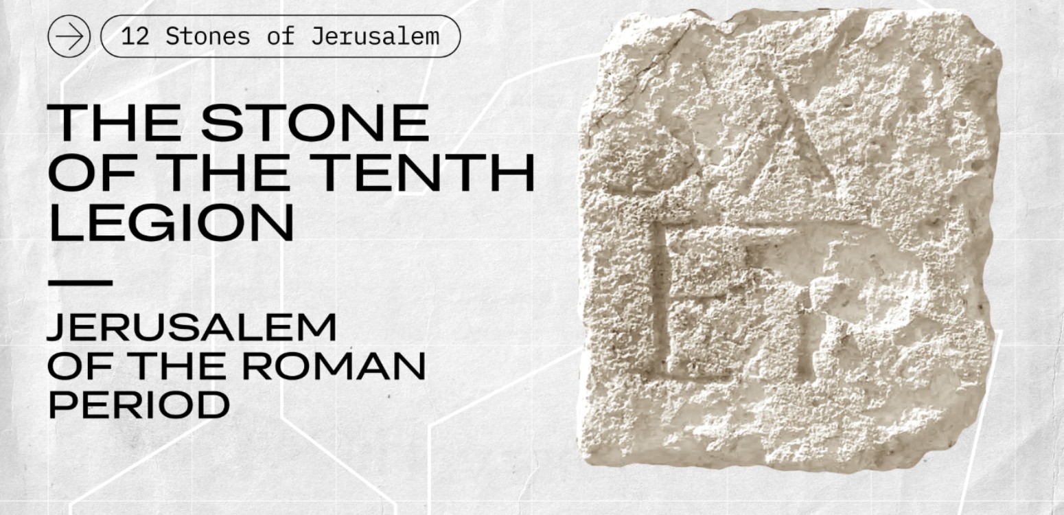 THE STONE OF THE TENTH LEGION