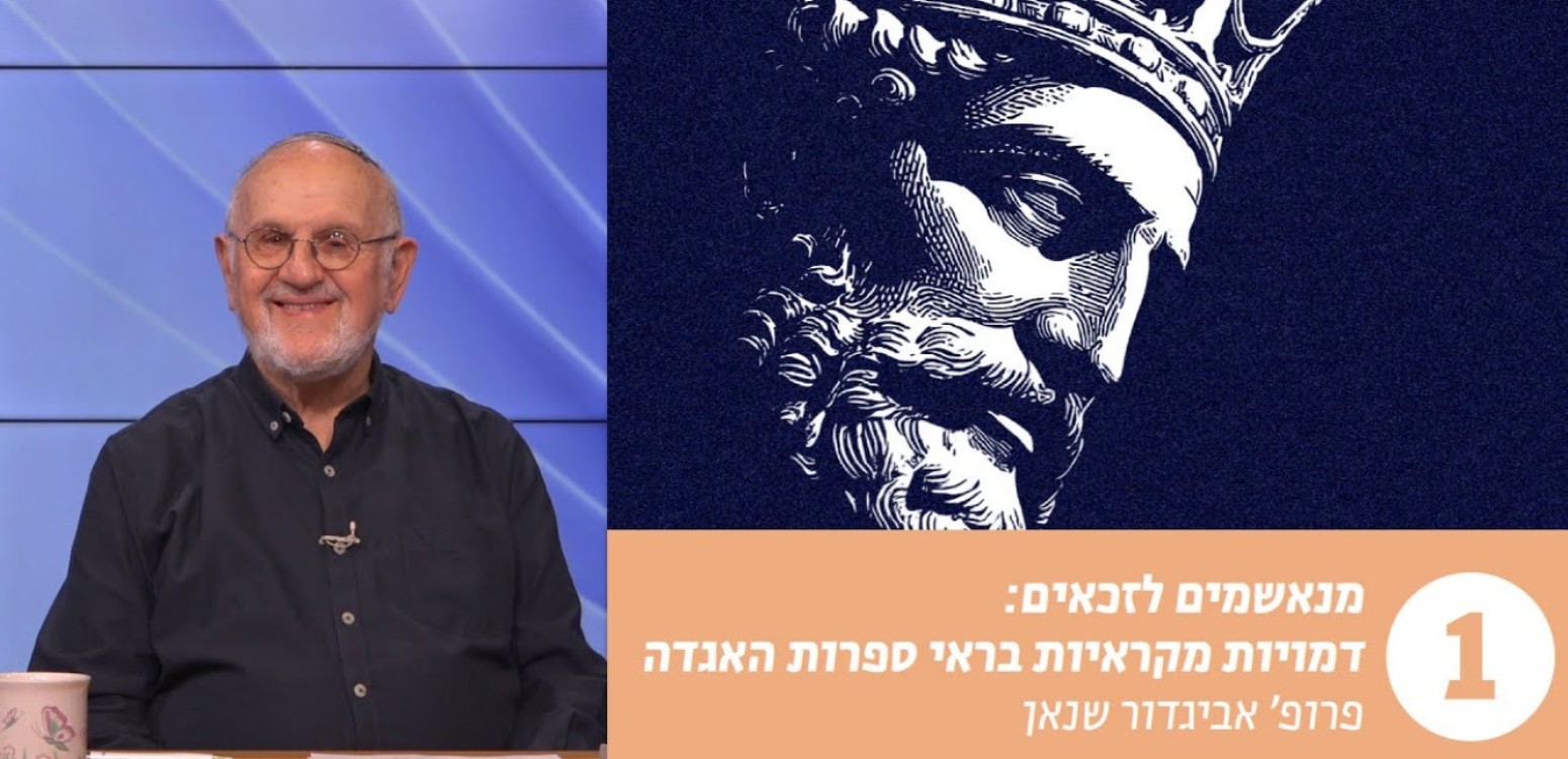 בני עלי ובני שמואל