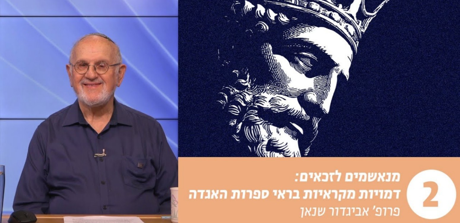 שאול מלך ישראל
