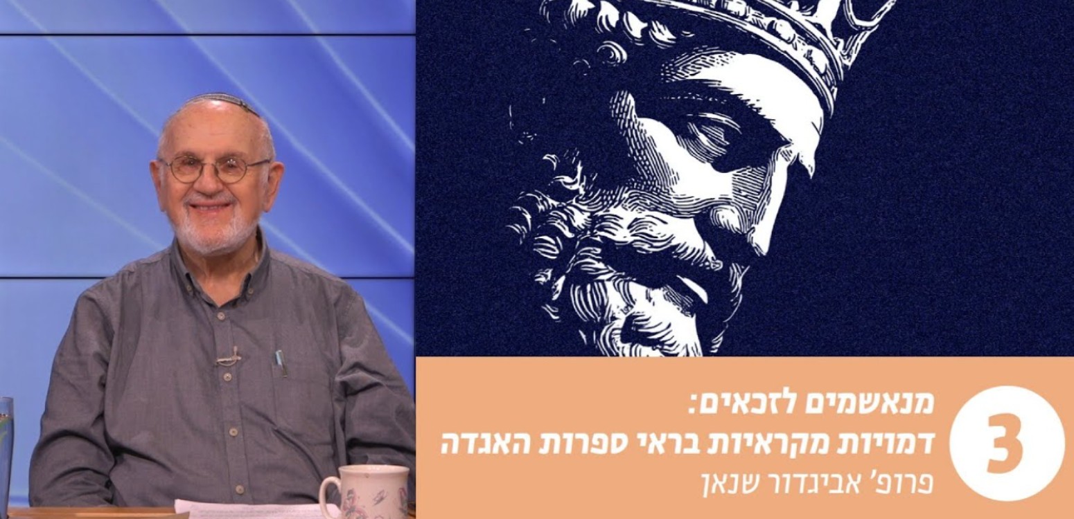 יהויכין וצדקיהו מלכי יהודה