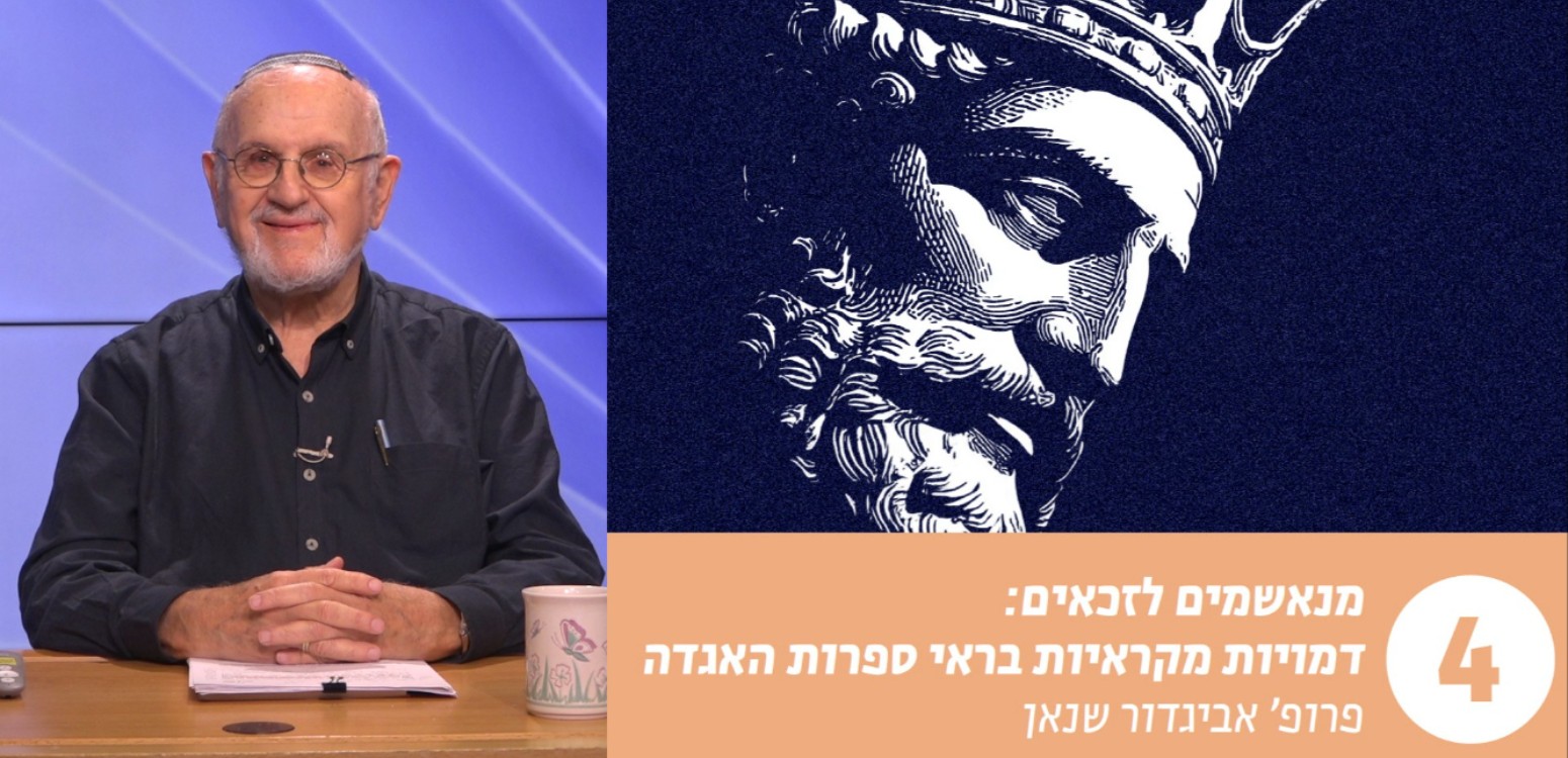 ראובן בן יעקב