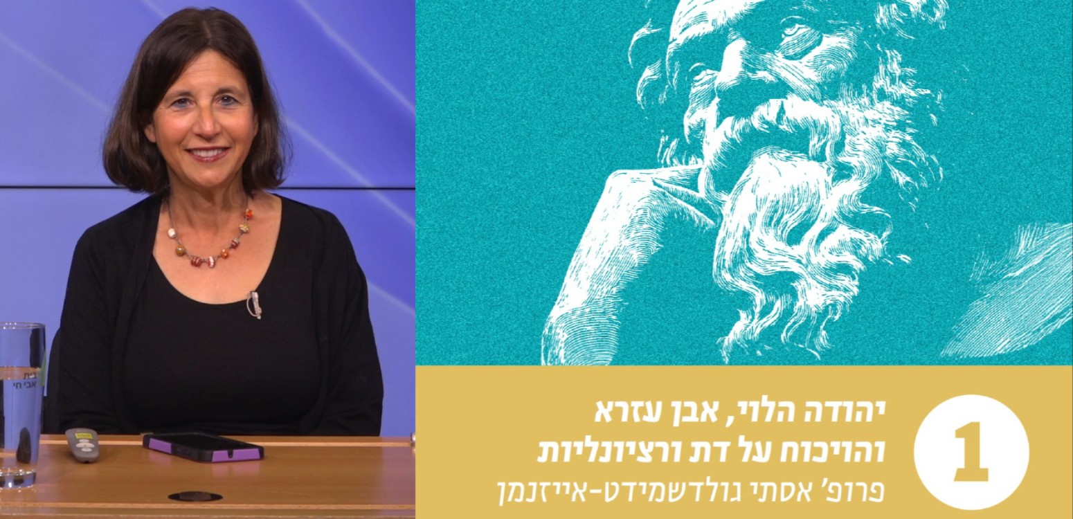 יציאת מצרים והדיבר הראשון