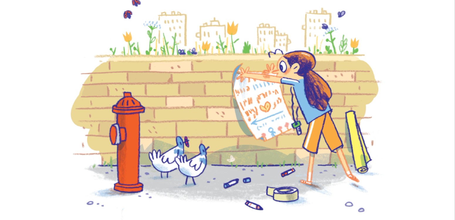 דרושה תאומה