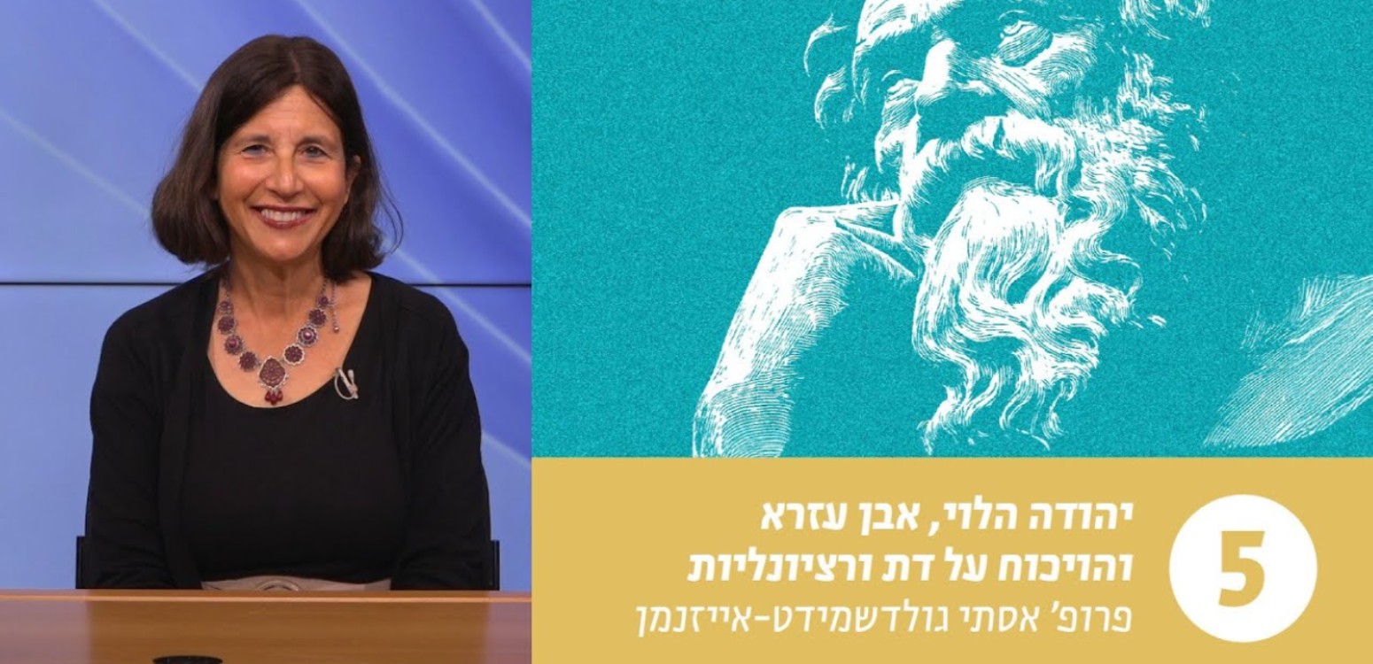 ארץ ועם ישראל והשפה העברית