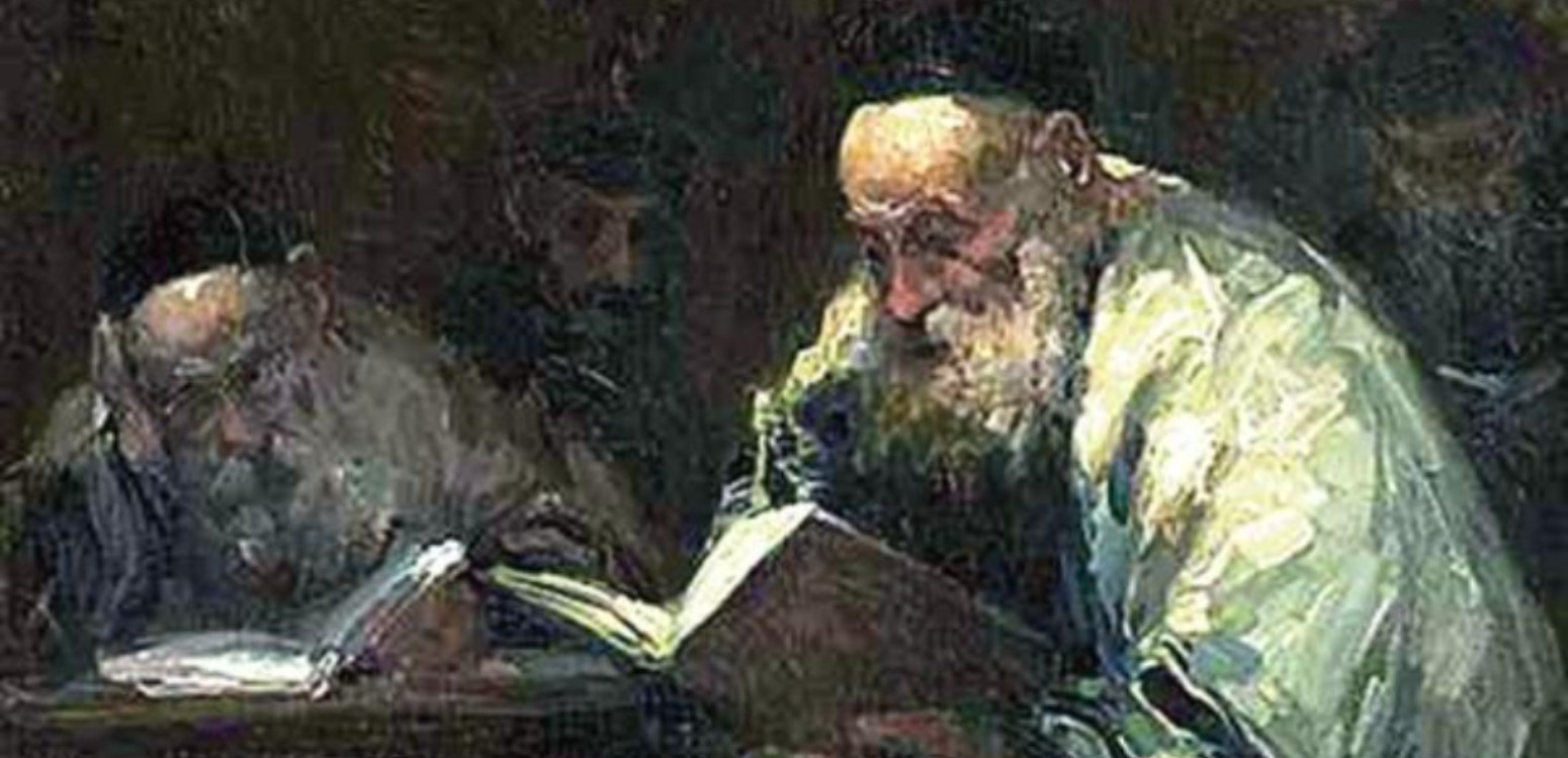 When Homer Met the Mishnah