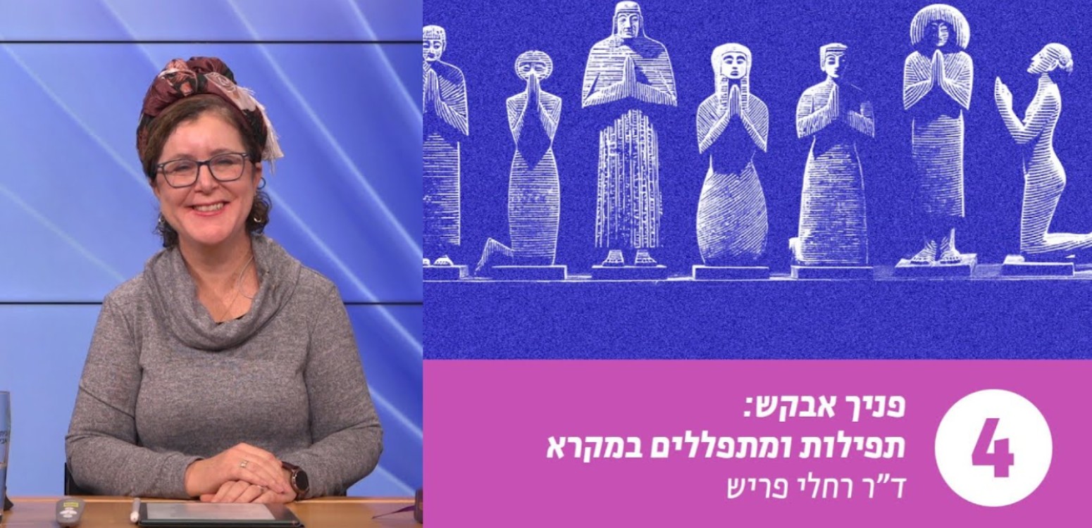 מתווכים ומתפללים "מקצועיים"