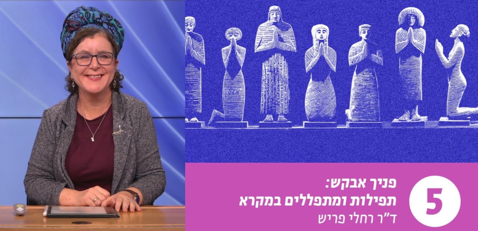 נוסחאות, רגשות ובקשות