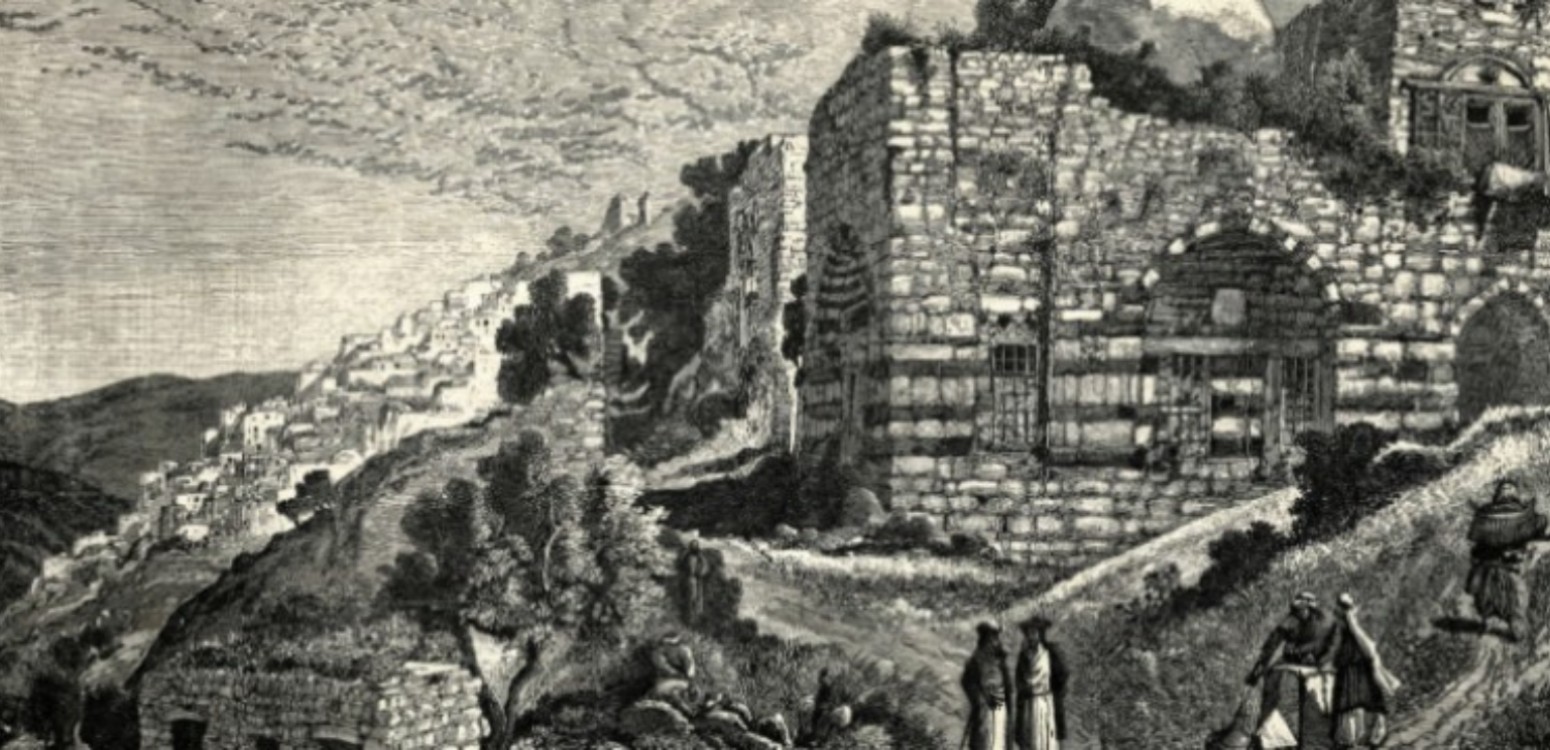 Цфат: книгопечатание и каббала