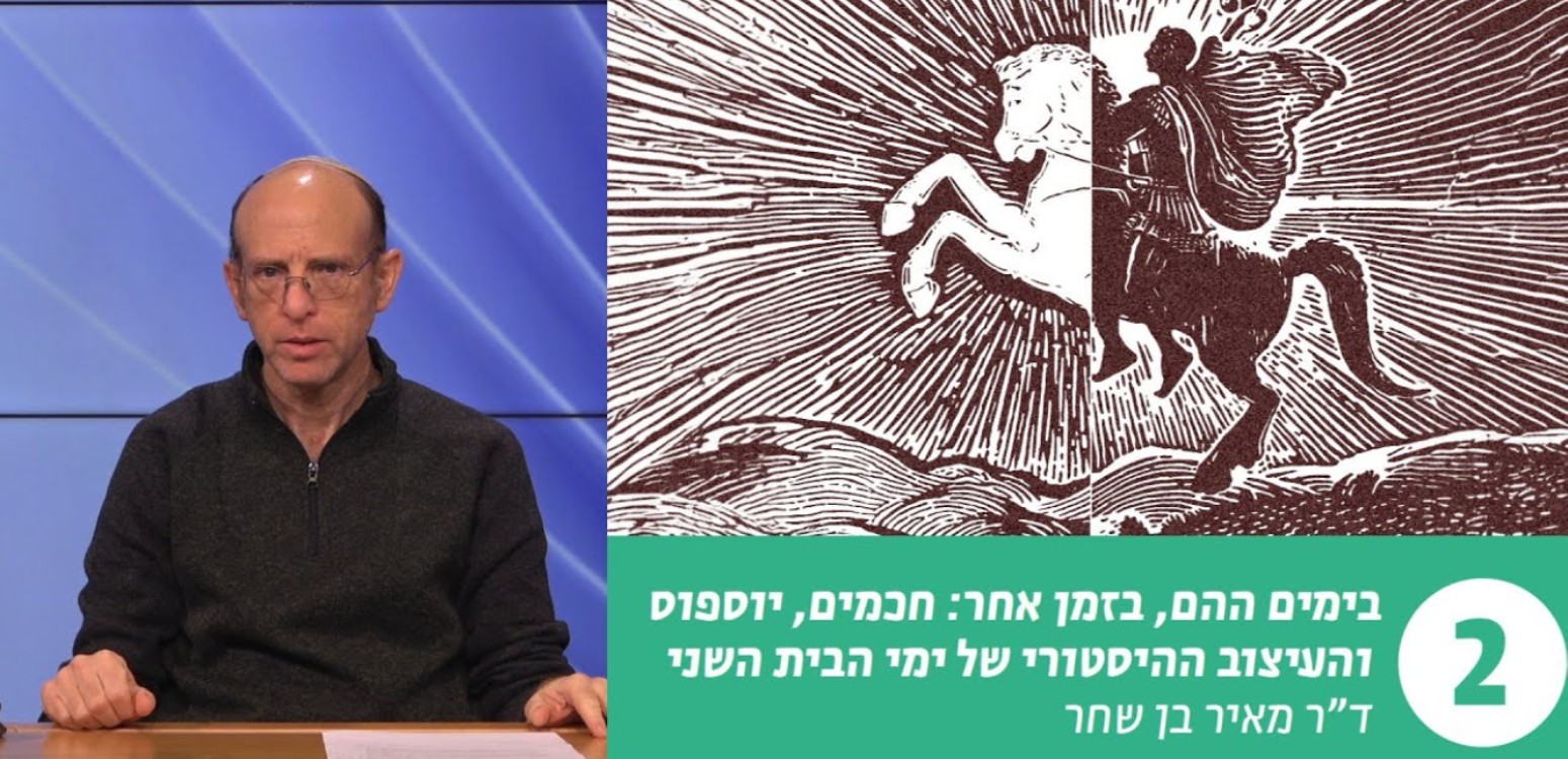 גזירות אנטיוכוס