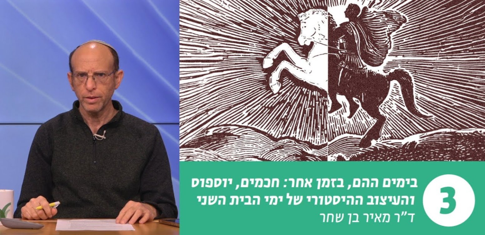 ביטול הקרבן לשלום הקיסר