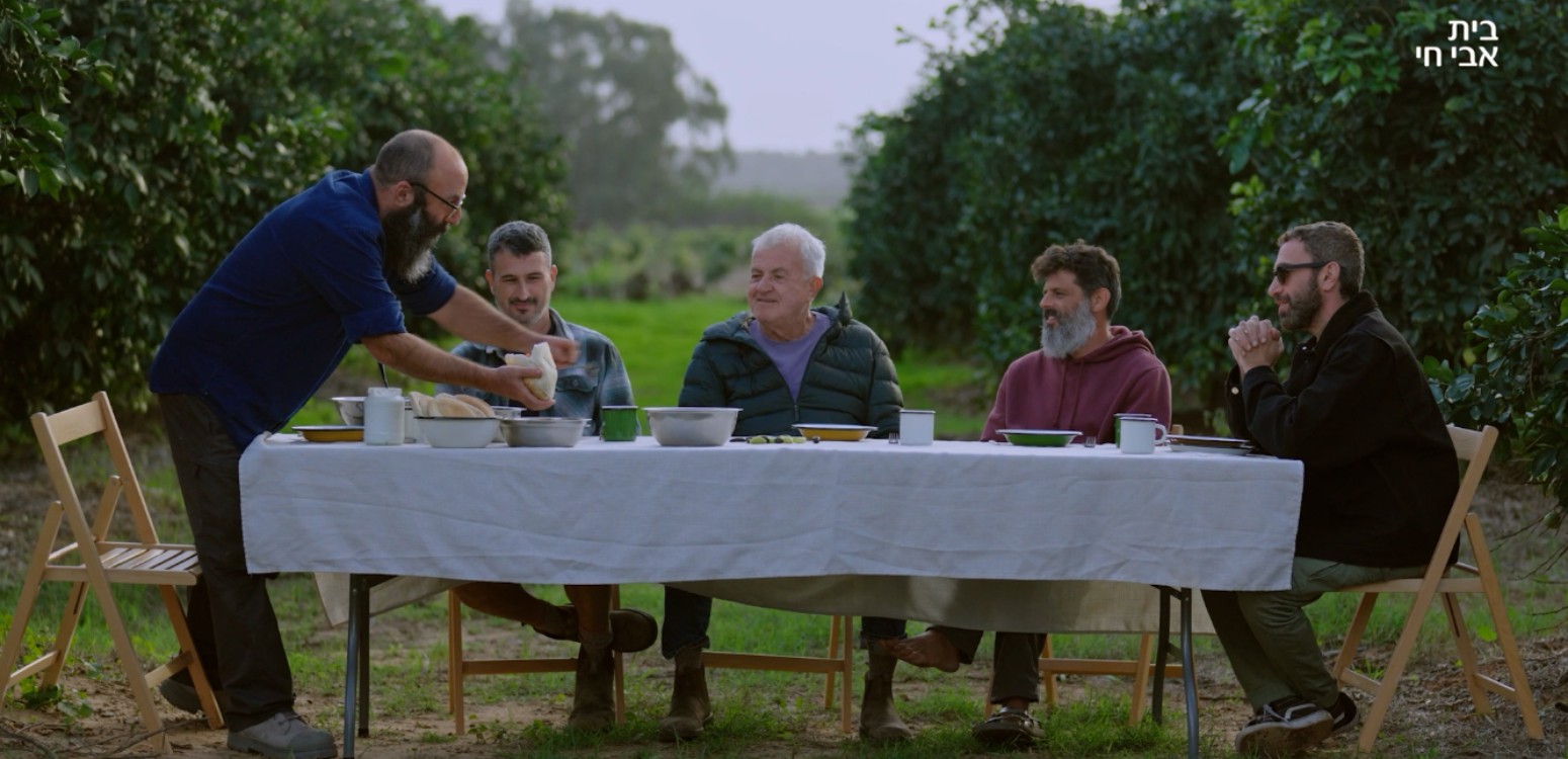 עין החורש | משק אלון