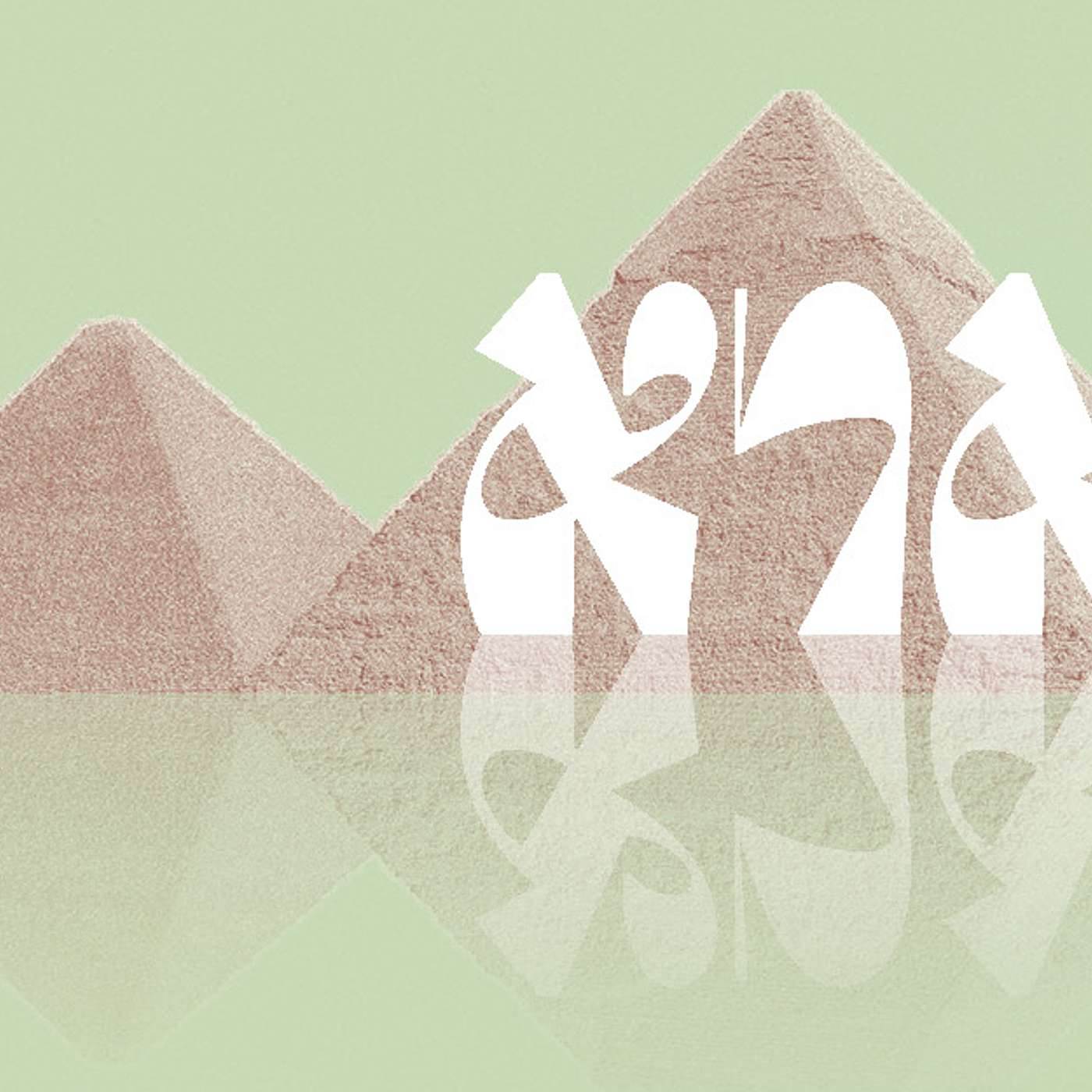 Parashat Va’eira – The Symbolism of the Staff | Rabbi Shai Finkelstein