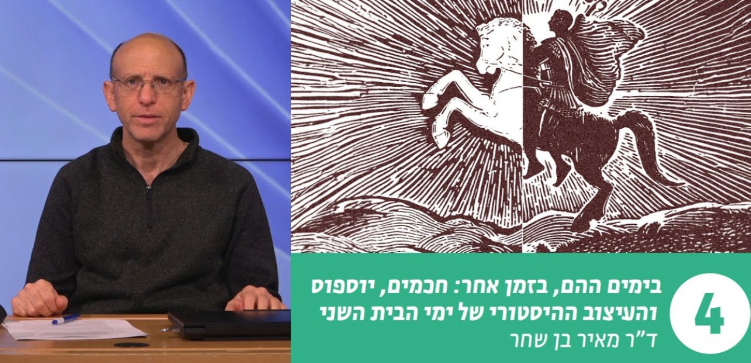 שריפת אוצרות המזון