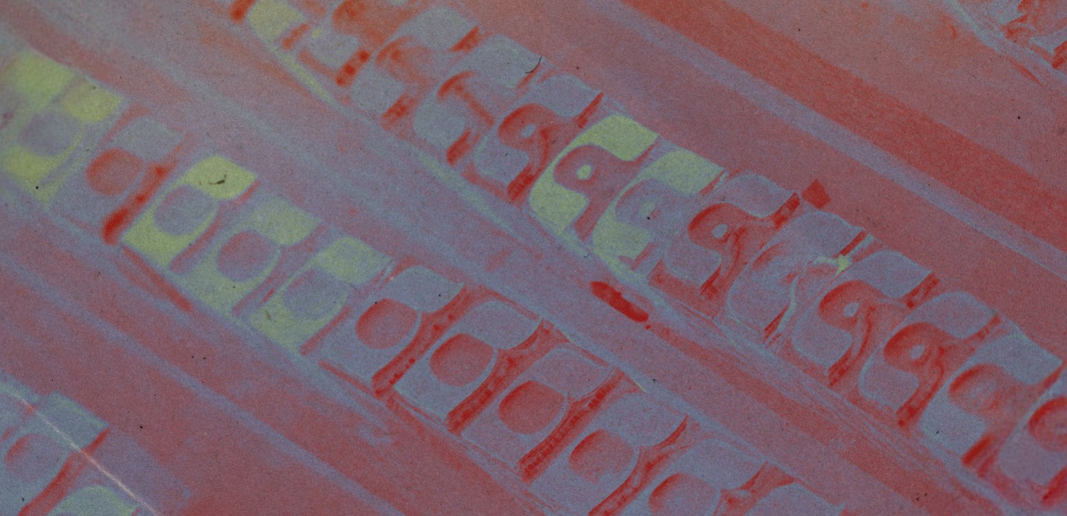 The Paper Bridge: American Yiddish Press