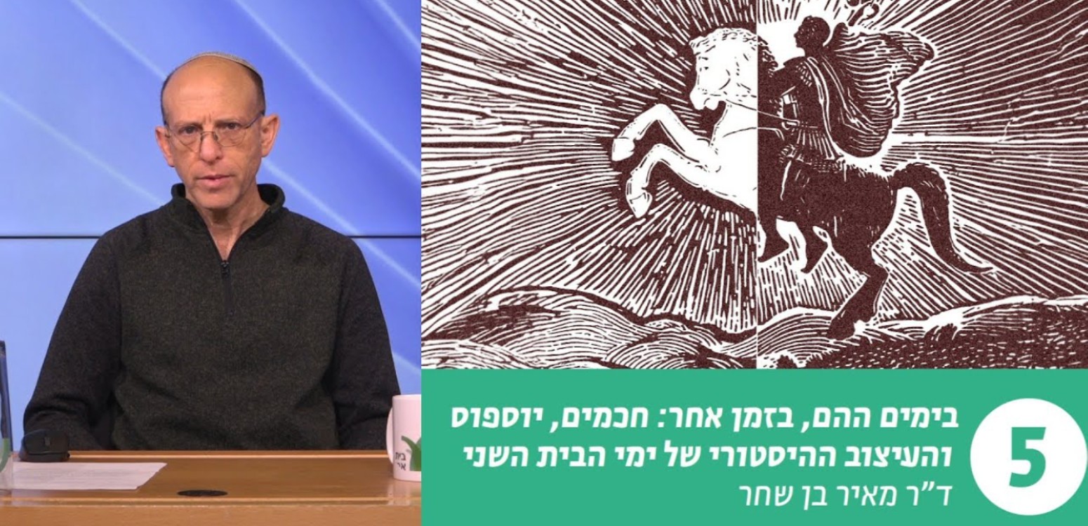 מתי חרב בית המקדש?