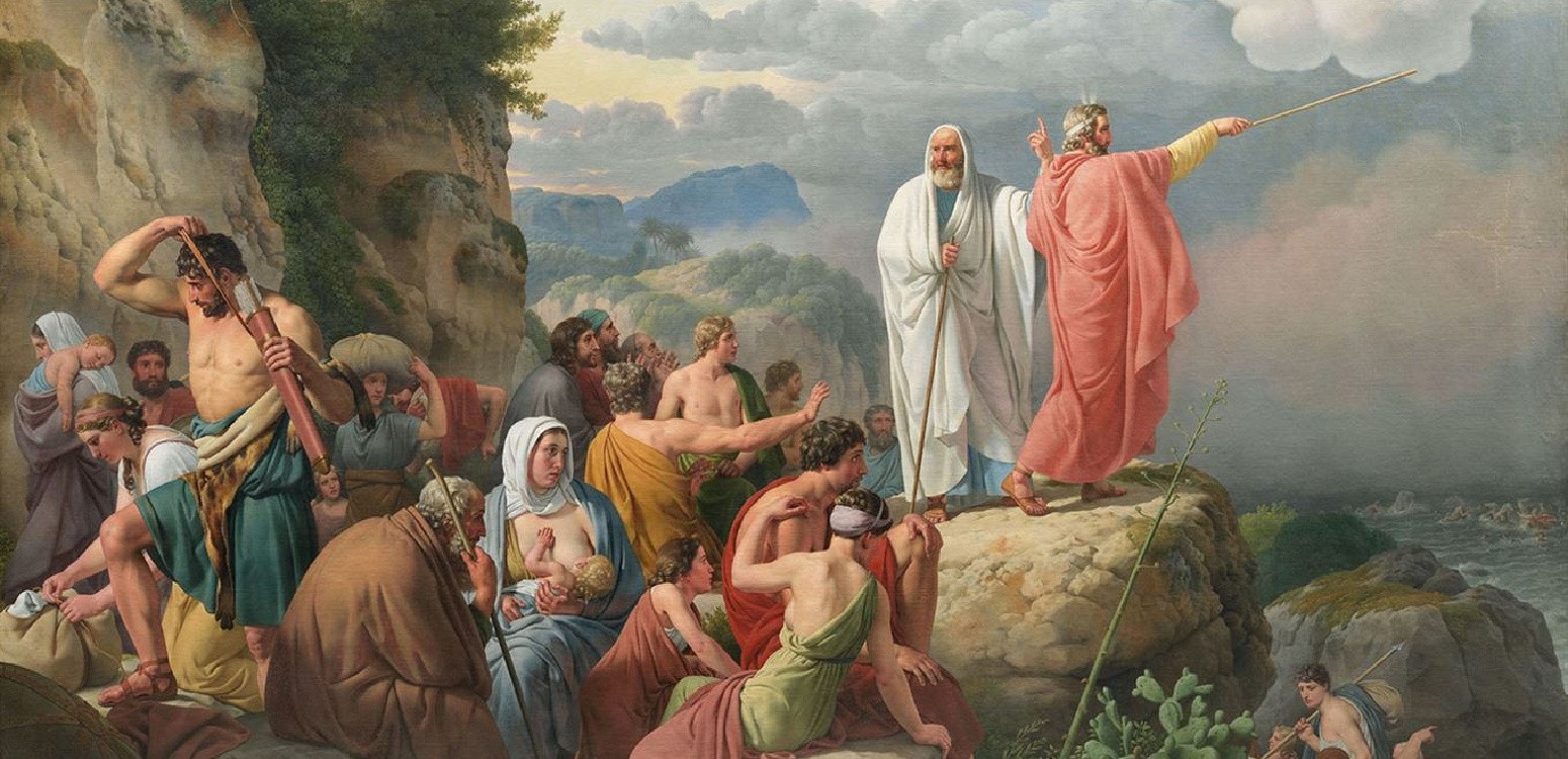 Возможное будущее