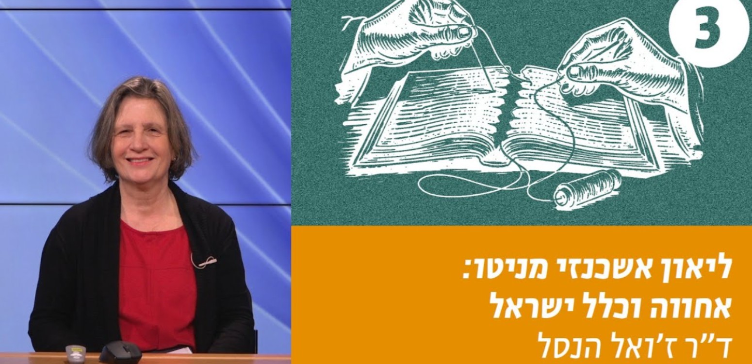 אחים-אויבים: קין והבל