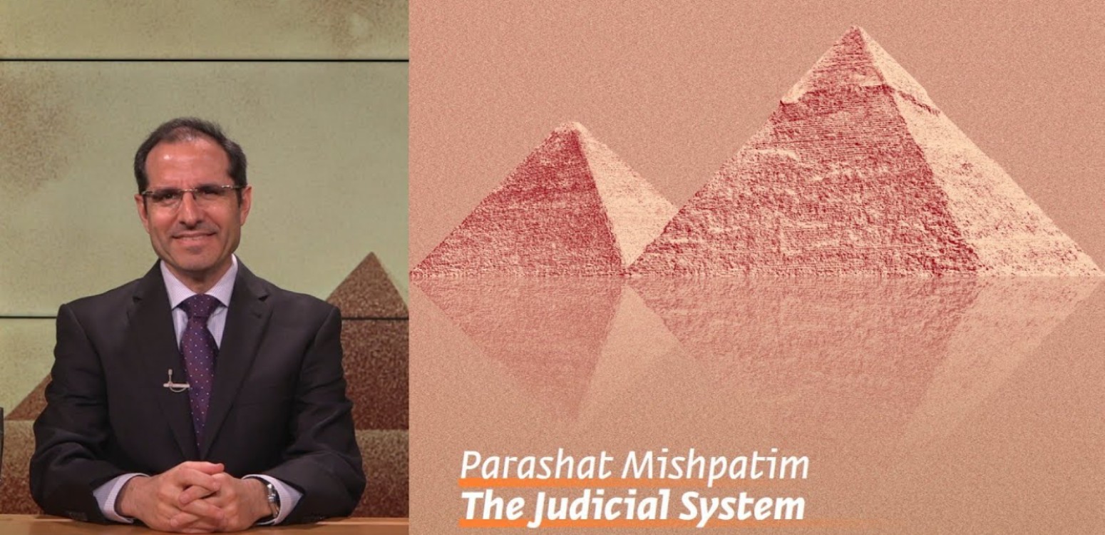 Parashat Mishpatim: The Judicial System