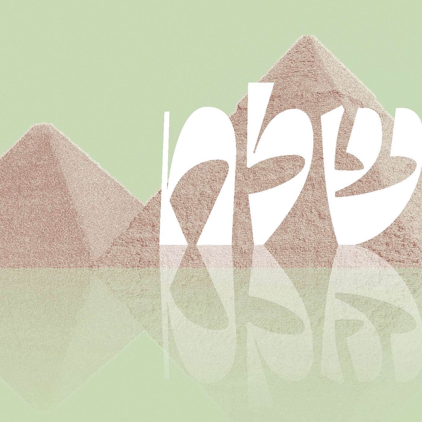 Parashat Beshalach – The Purpose of the Journey | Rabbi Shai Finkelstein