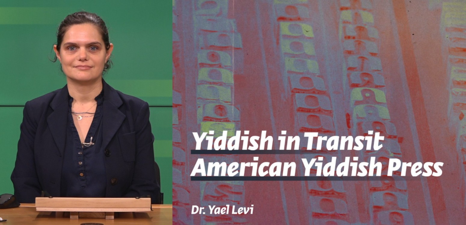 The Paper Bridge: American Yiddish Press