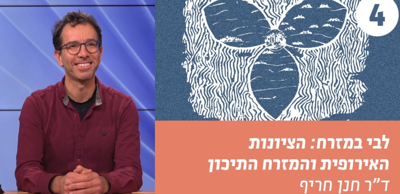 אסלאם ויהדות – אחיות או אויבות?
