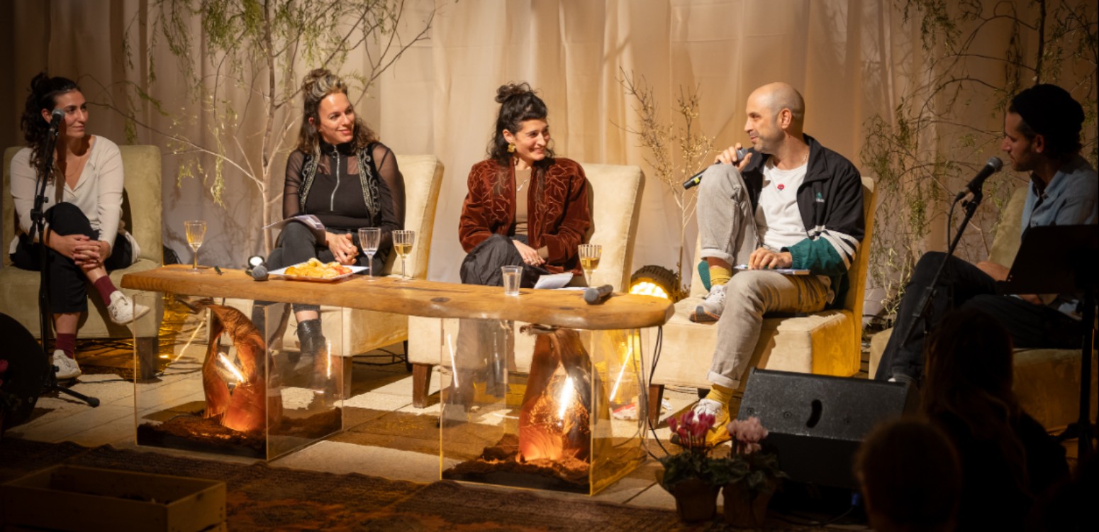 שרף נסתר: מפגש בט"ו בשבט