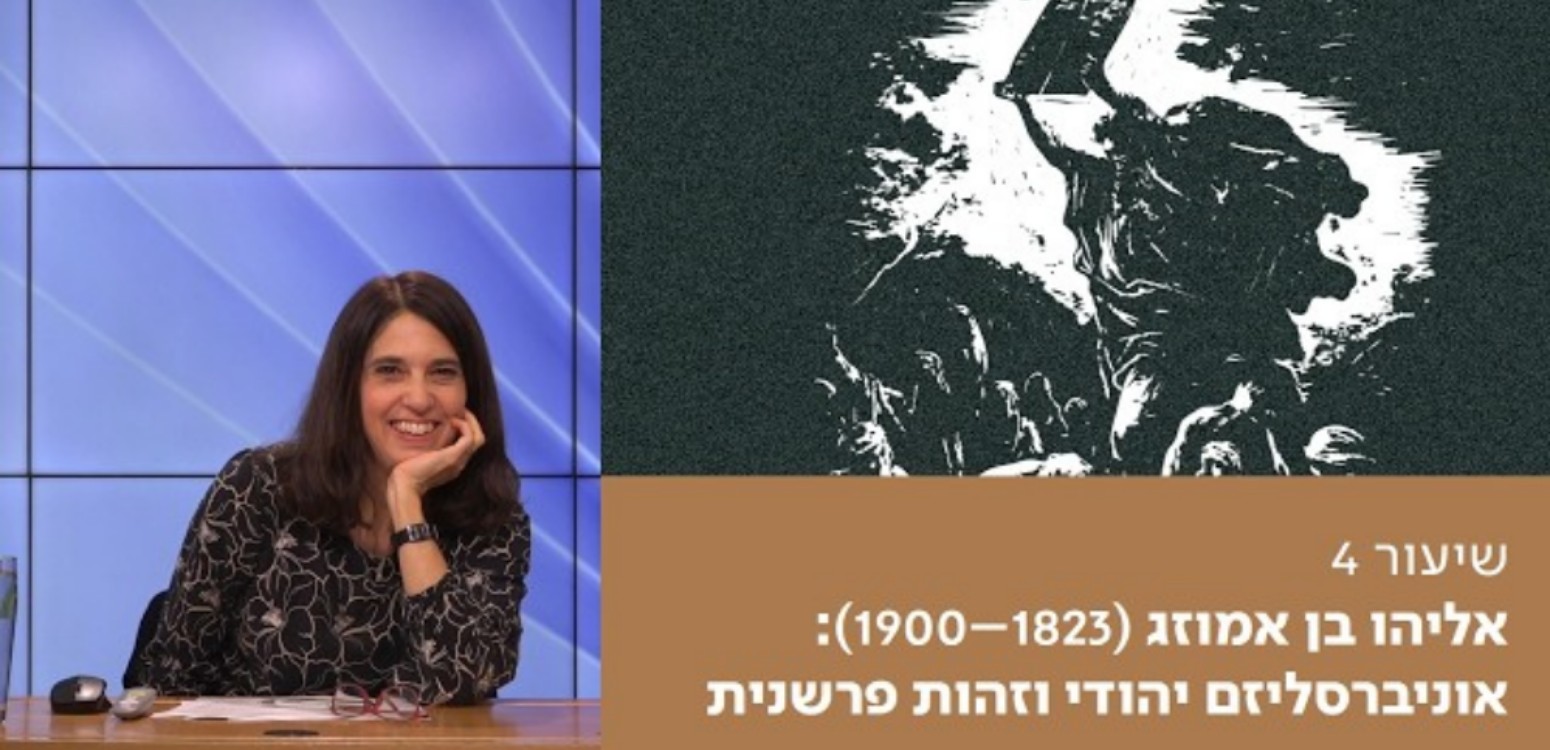 אליהו בן אמוזג