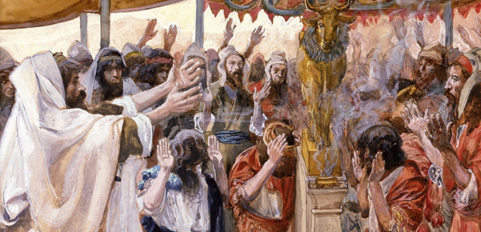 חרב בבית המדרש