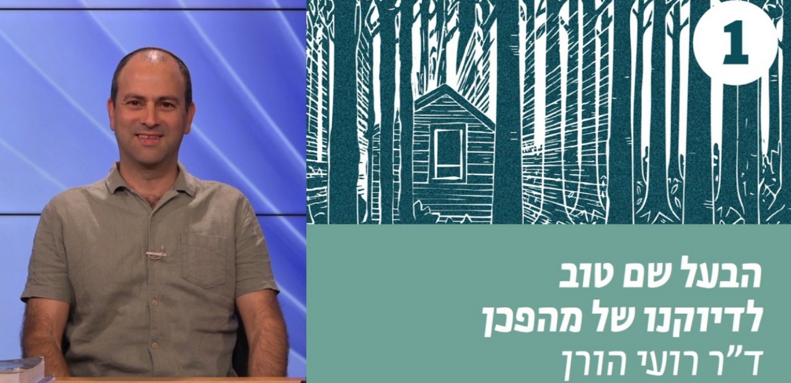 עבודה בגשמיות