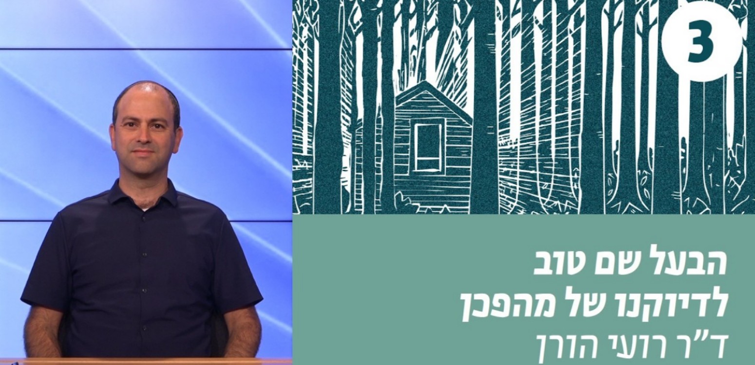 גאולה פרטית