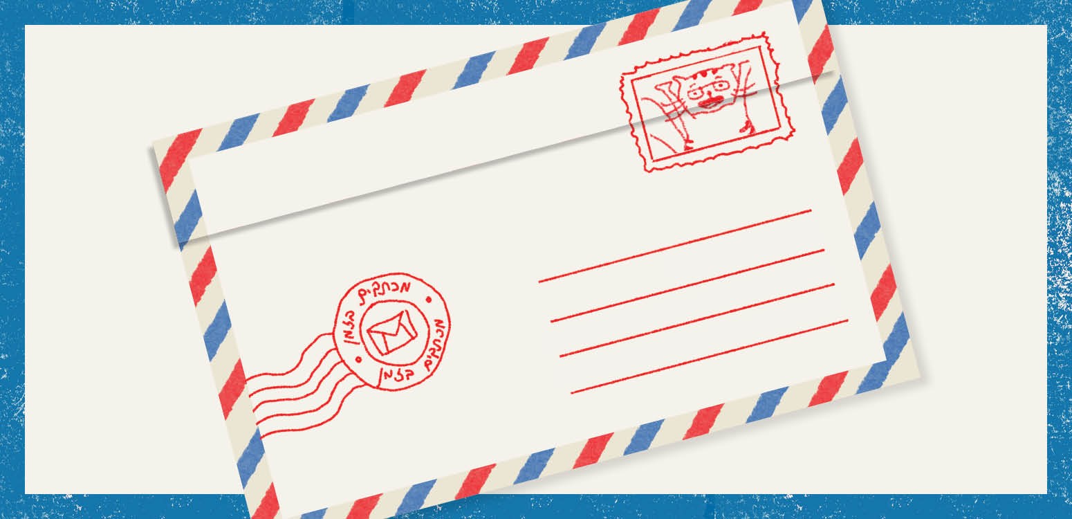 מכתבים בזמן מלחמה - סדנת כתיבה לילדים לקראת התחרות "מכתבים בזמן"