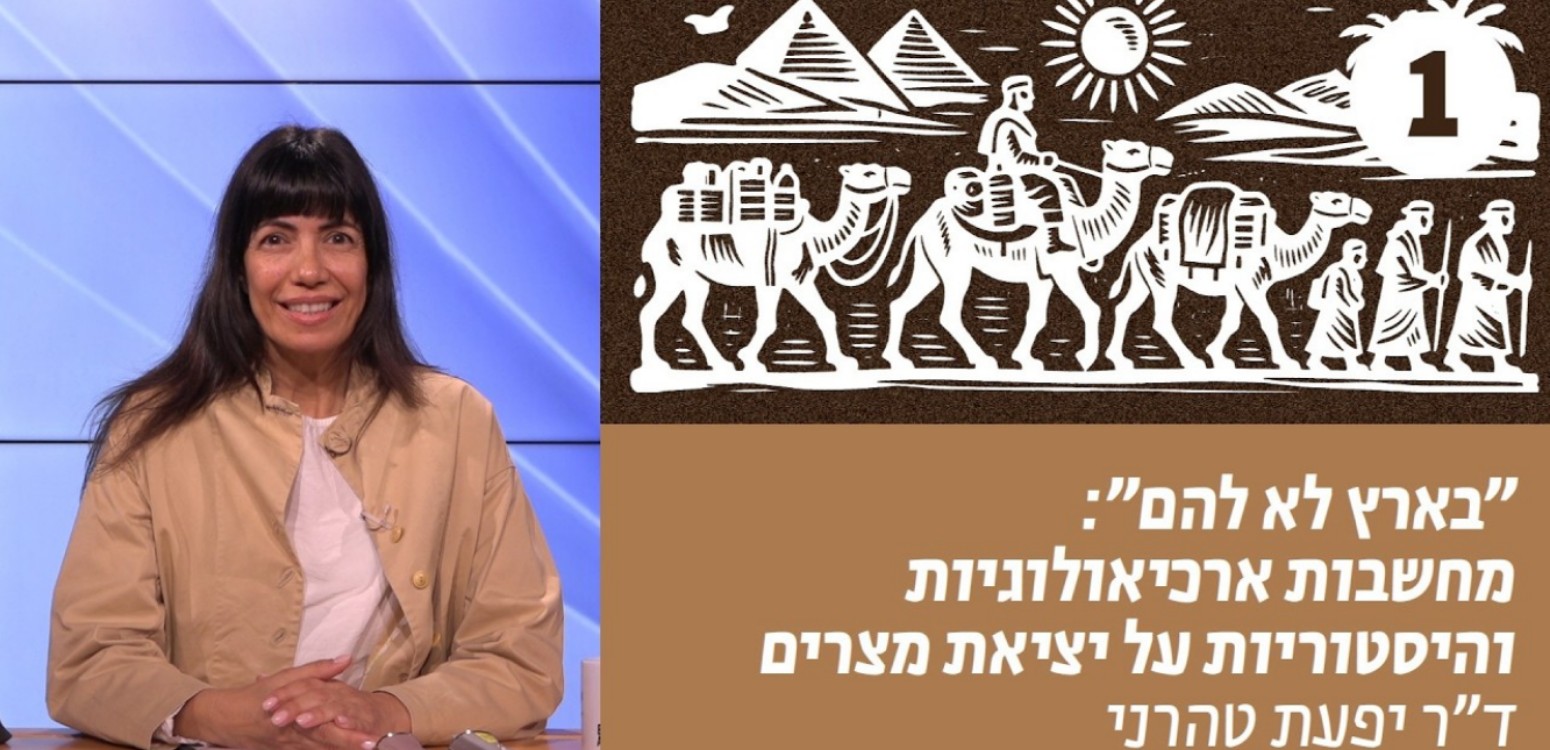 כי גרים הייתם בארץ מצרים