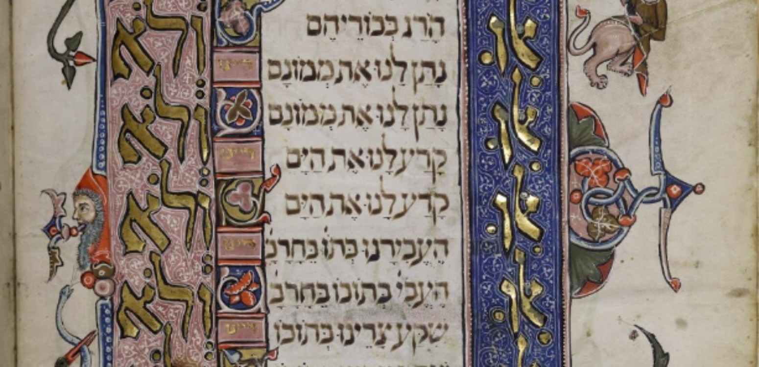 Dayenu: What Is Enough for Us?