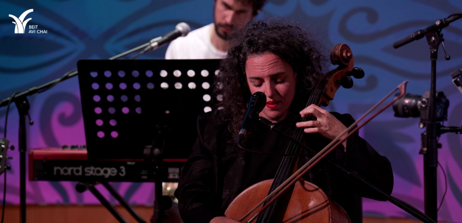 שי לחג מקבלת השבת של בית אבי חי: אם יהיה רצונך