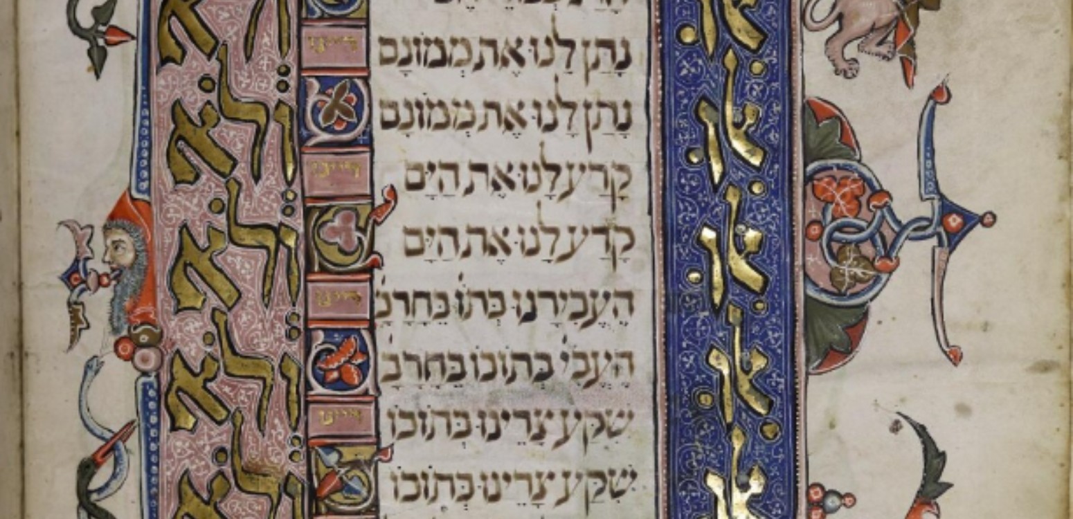 מה באמת מספיק לנו?