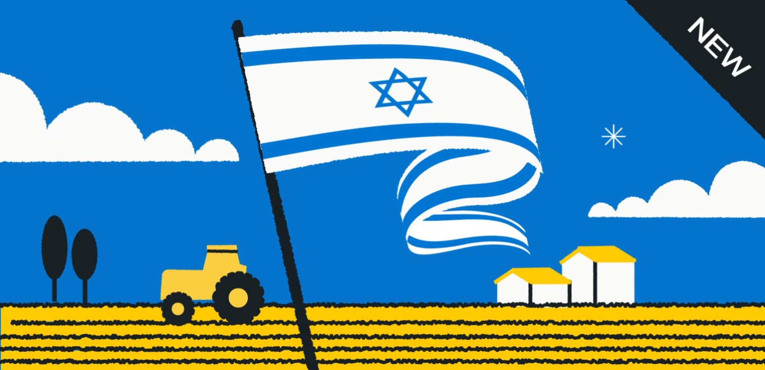 HaTikvah > La Esperanza